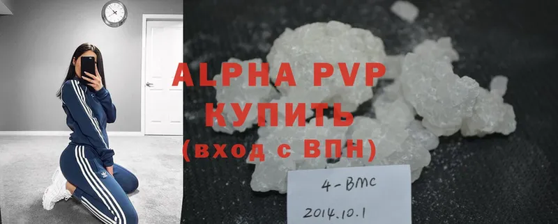 A PVP СК КРИС  мега как зайти  Верхняя Пышма 