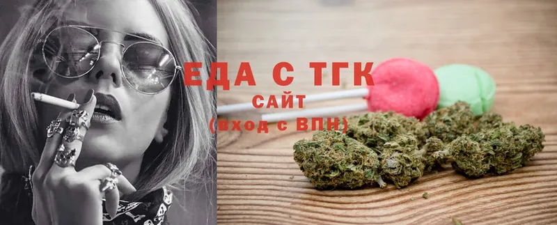 Cannafood марихуана  цены   Верхняя Пышма 