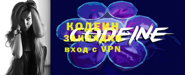 кокаин VHQ Богданович