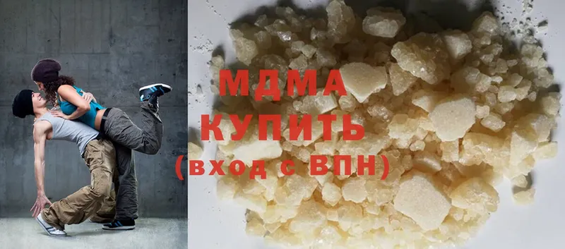 MDMA VHQ Верхняя Пышма