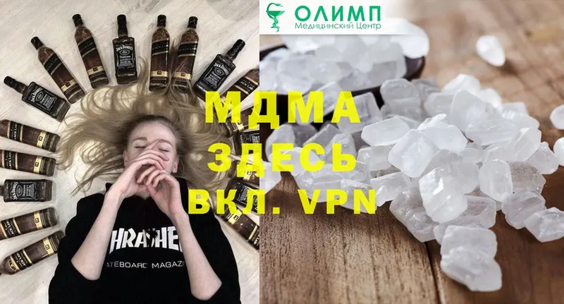 купить наркотики цена  Верхняя Пышма  МДМА VHQ 